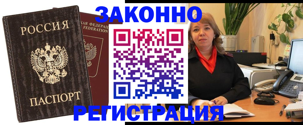 регистрация для дет. сада в Вятских Полянах