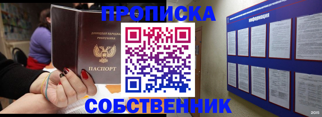 временная регистрация 2025 в Вятских Полянах
