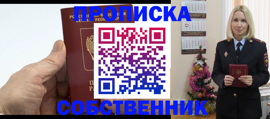 регистрация для дет. сада в Вятских Полянах